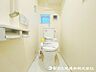 トイレ：窓があり換気性能も良好！温水洗浄機能付きで清潔感あるトイレ！