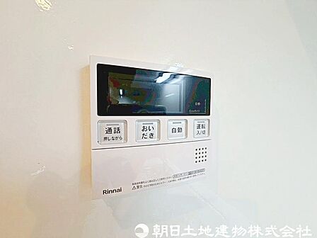 自動でお風呂の湯はりから保温までできます。追い炊き機能付きで、節水にもなります。