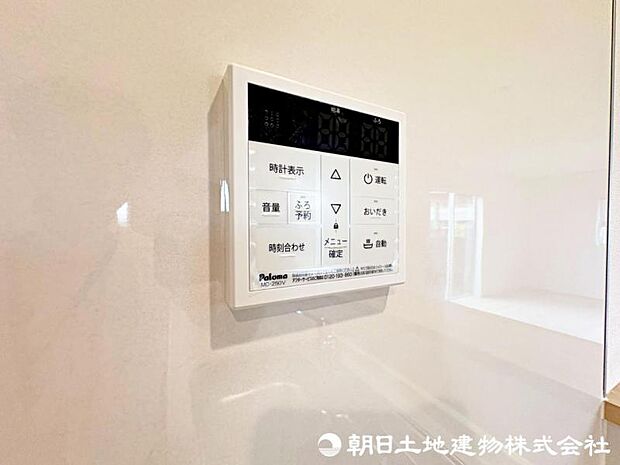 自動でお風呂の湯はりから保温までできます。追い炊き機能付きで、節水にもなります。