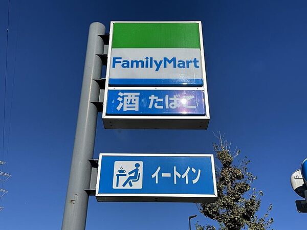 ファミリーマート川崎仙谷店まで220ｍ