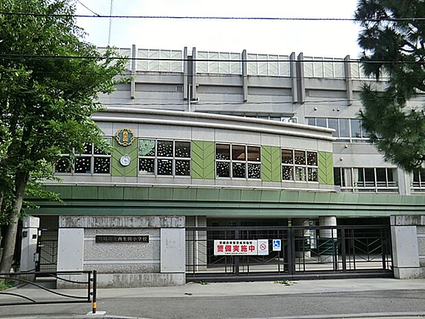 西生田小学校まで約950m