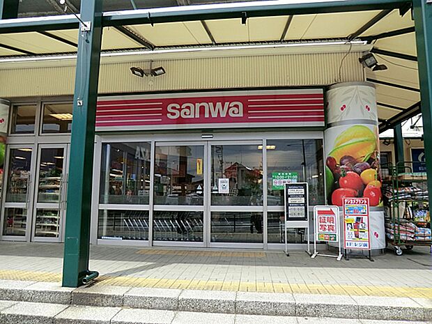 スーパー三和鶴川店まで約190m
