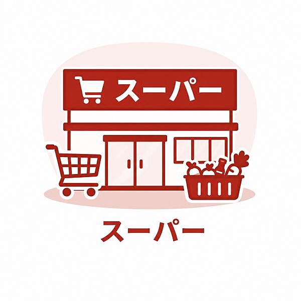 イトーヨーカドー たまプラーザ店まで約1000m