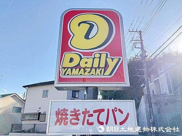 デイリーヤマザキ麻生高石店まで約190ｍ