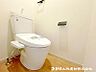 トイレ：温水洗浄機能付きで清潔感あるトイレ！すっきりリフレッシュできるトイレです！