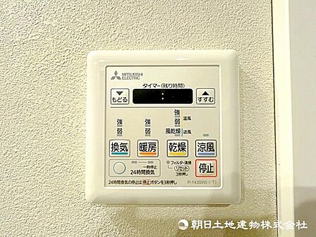浴室換気乾燥暖房機は、寒い時期のヒートショック対策にも!