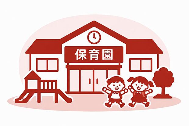 明桜保育園まで約450m