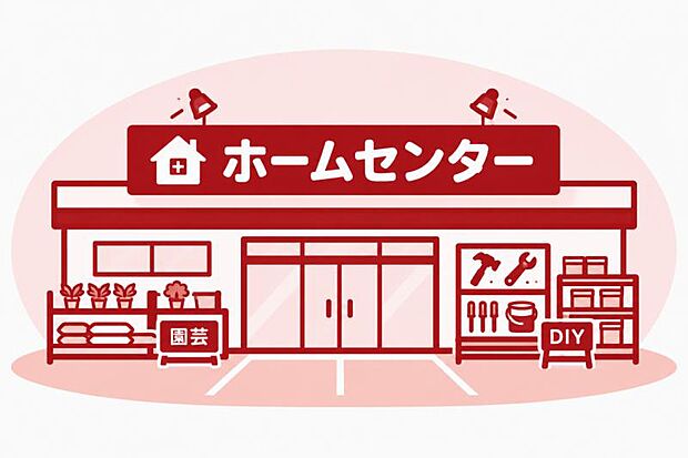 コメリハード&グリーン府中日新店まで約650m