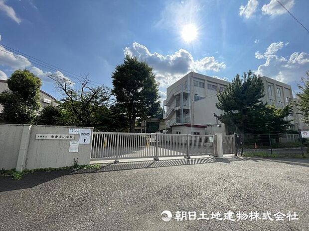 東寺方小学校まで約600m