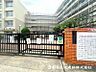 周辺：川崎市立向丘中学校まで350ｍ