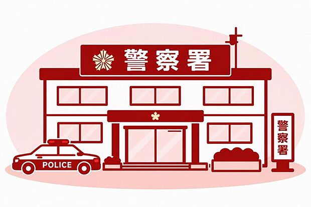 多摩中央警察署東長沼駐在所まで約610m