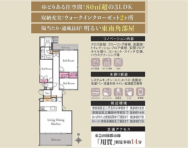 間取り：313004929818