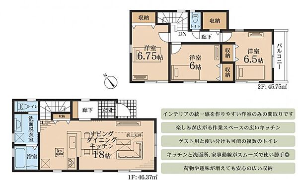 間取り：314002870279