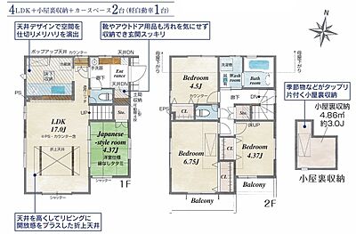 間取り：間取り図