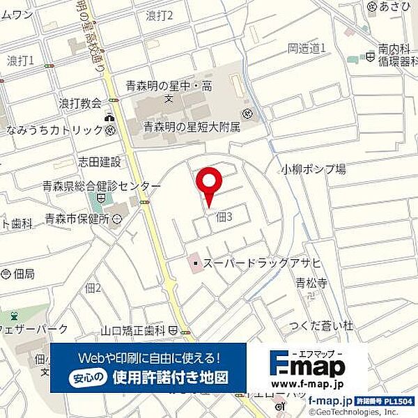 その他を拡大表示