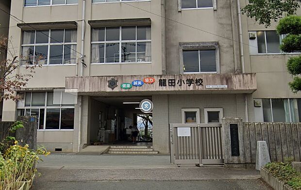 【小学校】熊本市立龍田小学校まで675ｍ