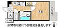 ルーブル住吉3階2,400万円