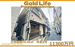 下町情緒と都心の利便、月島で両方手に入れるの土地画像