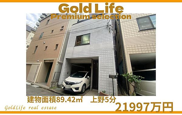 外観：313004535793