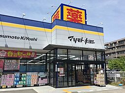 周辺施設の画像