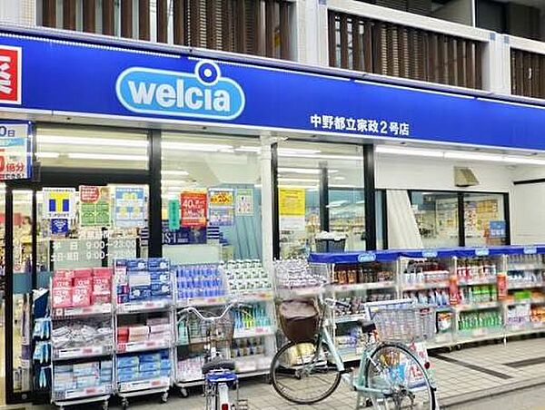 周辺を拡大表示