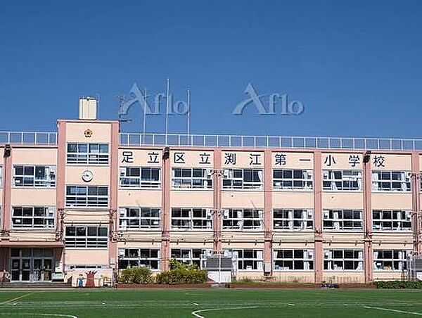 足立区立渕江第一小学校まで