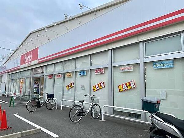 サンキ保木間店まで1036m]