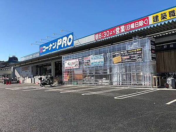 コーナンPRO足立竹ノ塚店まで