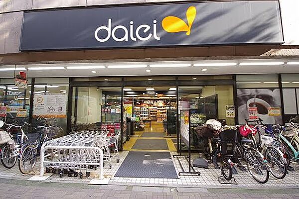 ダイエー幡ヶ谷店まで450ｍ