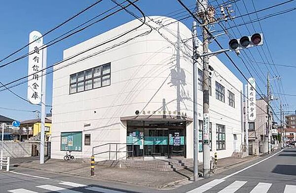 亀有信用金庫細田支店まで770ｍ