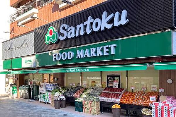 Santoku西早稲田店まで355m