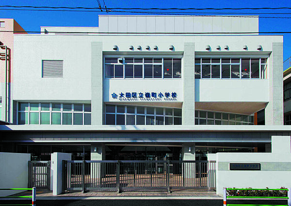 大田区立嶺町小学校まで665m