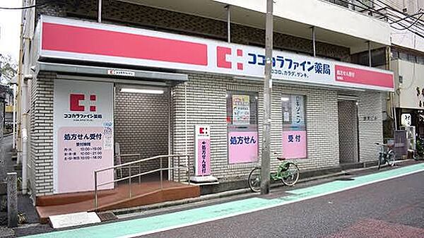 ココカラファイン曙橋店まで672m