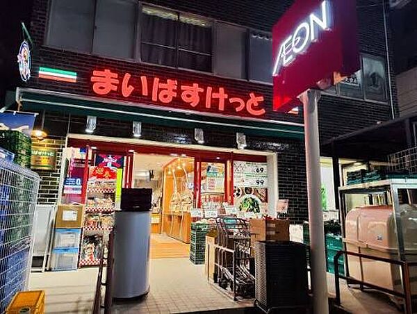 まいばすけっと白山駅前店まで329ｍ