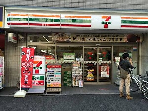 セブンイレブン文京白山駅前店まで253ｍ