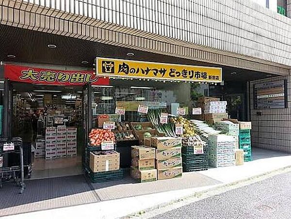 業務用スーパーＳＨＩＯＤＡＹＡ新宿店まで393ｍ
