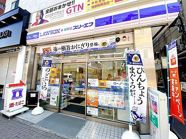 ローソン・スリーエフ大久保通店まで31ｍ