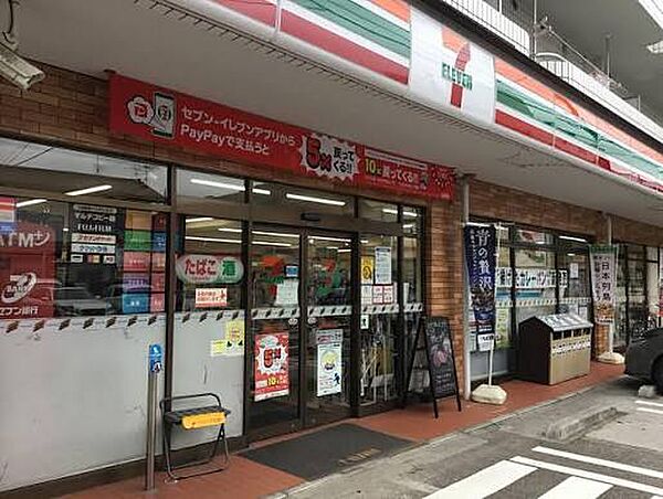 セブンイレブン練馬関町東１丁目店まで402m