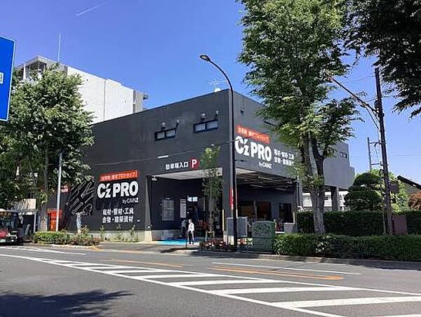 Ｃ’ｚ　ＰＲＯ練馬関町店まで324m