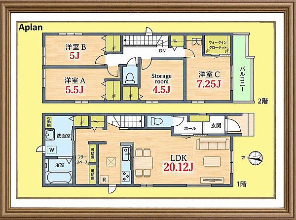 間取りを拡大表示