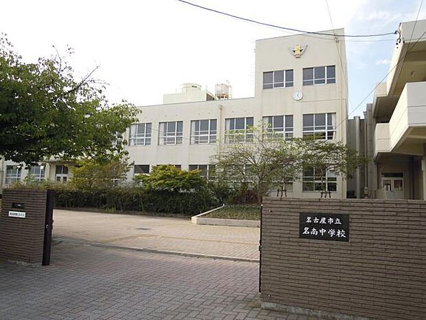 名古屋市立名南中学校 250m