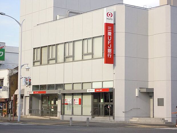 三菱UFJ銀行 柴田支店 740m