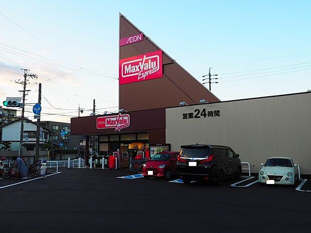 マックスバリュエクスプレス 平子店 500m