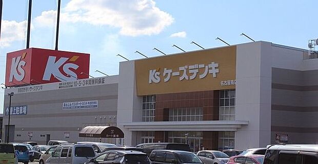 ケーズデンキ名古屋南店 550m