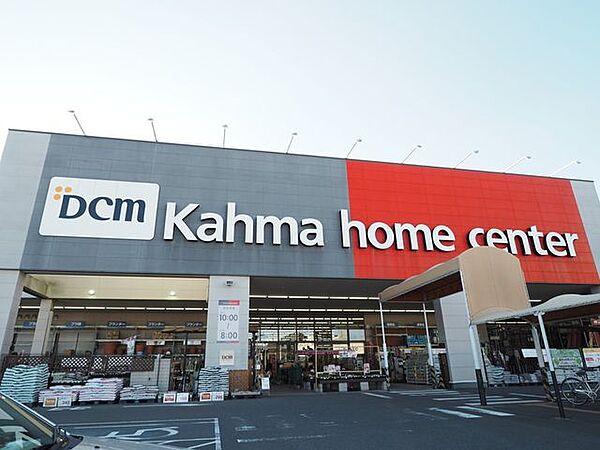 DCMカーマホームセンター元塩店 1560m