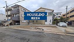 愛知県名古屋市南区赤坪町103番1