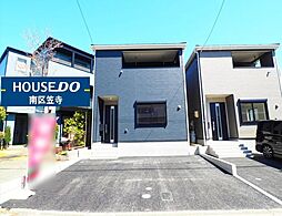 愛知県名古屋市南区阿原町