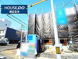 愛知県名古屋市南区泉楽通４丁目