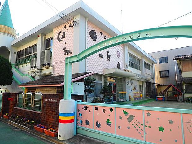 高田幼稚園 720m