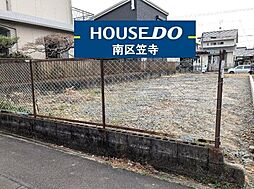 愛知県名古屋市南区鳥栖１丁目